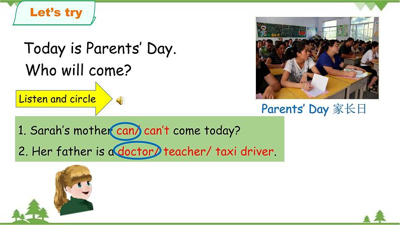 人教版（PEP）小学英语六年级上册 Unit 5 What does he do PA Let's talk 同步课件+教案+同步练习05