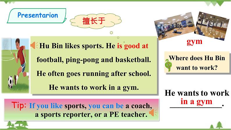 人教版（PEP）小学英语六年级上册 Unit 5 What does he do PB Read and write 同步课件+教案+同步练习08