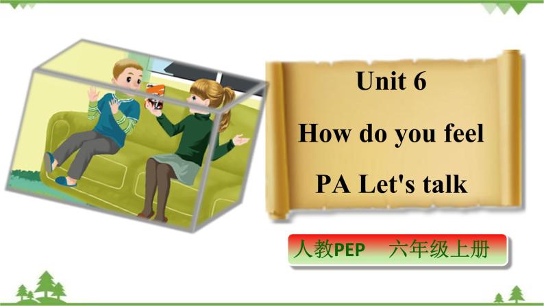 小学英语人教版pep六年级上册unit6howdoyoufeelparta优质课ppt课件