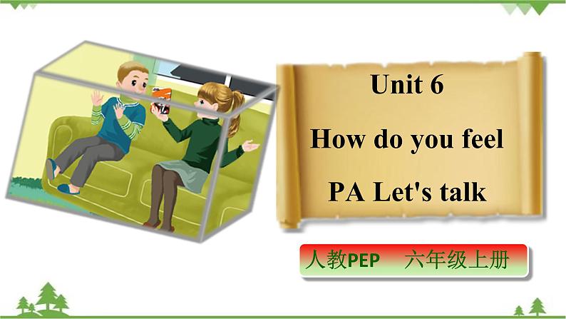 人教版（PEP）小学英语六年级上册 Unit 6 How do you feel PA Let's talk 同步课件+教案+同步练习01