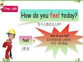 人教版（PEP）小学英语六年级上册 Unit 6 How do you feel PA Let's learn 同步课件+教案+同步练习