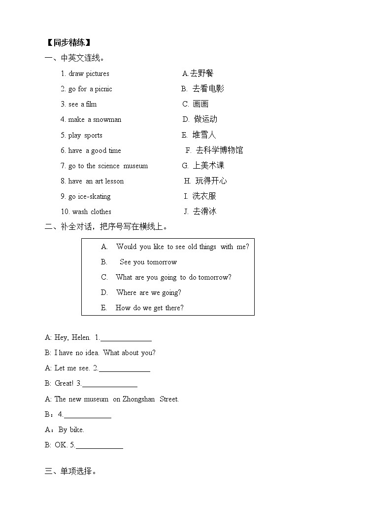 人教版（PEP）小学英语六年级上册 Unit 3 My weekend play PA Let's talk 同步课件+教案+同步练习02