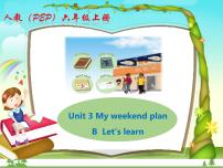 小学英语人教版 (PEP)六年级上册Unit 2 Ways to go to school Part B优秀课件ppt