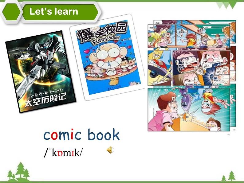 人教版（PEP）小学英语六年级上册 Unit 3 My weekend plan PB Let's learn 同步课件+教案+同步练习08