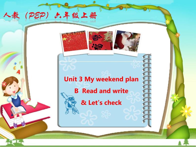 人教版（PEP）小学英语六年级上册 Unit 3 My weekend plan PB Read and write 同步课件+教案+同步练习01