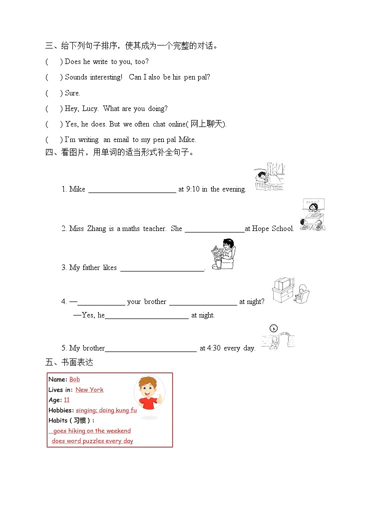 人教版（PEP）小学英语六年级上册 Unit 4 I have a pen pal PB Let’s learn 同步课件+教案+同步练习02