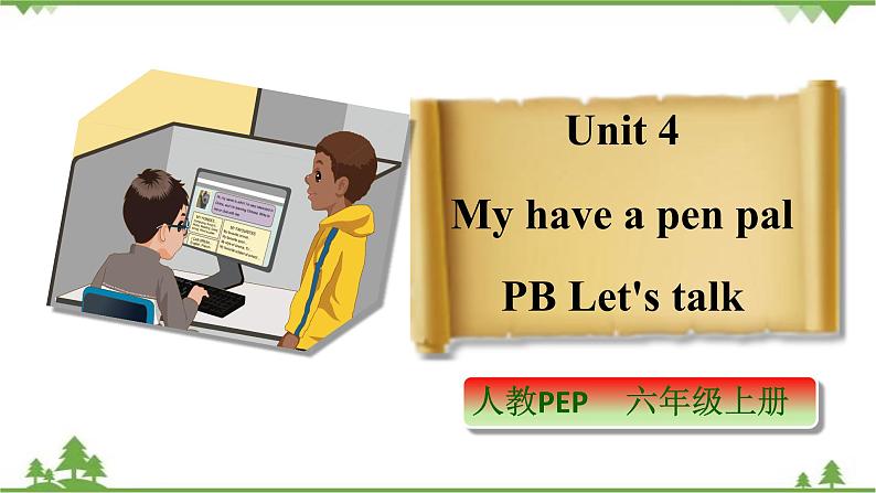 Unit 4 I have a pen pal PA Let 's talk 课件第1页