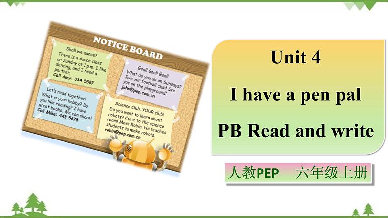 人教版（PEP）小学英语六年级上册 Unit 4 I have a pen pal PB Read and write 同步课件+教案+同步练习01