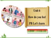人教版（PEP）小学英语六年级上册 Unit 6 How do you feel PB Let's learn 同步课件+教案+同步练习