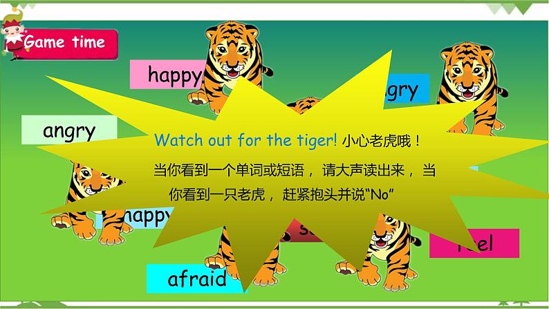 人教版（PEP）小学英语六年级上册 Unit 6 How do you feel PB Let's learn 同步课件+教案+同步练习03