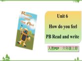 人教版（PEP）小学英语六年级上册 Unit 6 How do you feel PB Read and write 同步课件+教案+同步练习