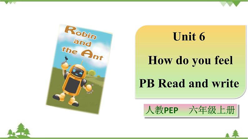 人教版（PEP）小学英语六年级上册 Unit 6 How do you feel PB Read and write 同步课件+教案+同步练习01