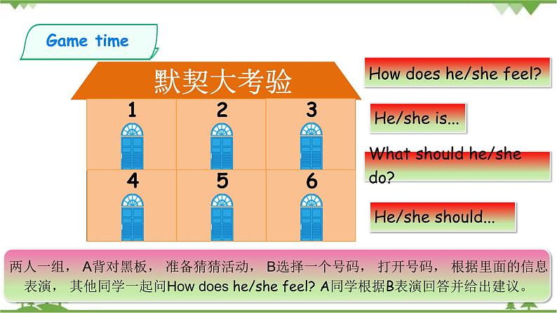 人教版（PEP）小学英语六年级上册 Unit 6 How do you feel PB Read and write 同步课件+教案+同步练习04