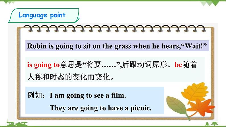 人教版（PEP）小学英语六年级上册 Unit 6 How do you feel PB Read and write 同步课件+教案+同步练习08