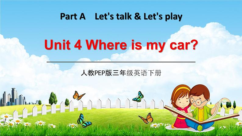 人教PEP版三年级英语下册《Unit 4 Part A》教学课件精品PPT3小学优秀课堂课件01