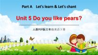 2020-2021学年Unit 5 Do you like pears? Part A教学课件ppt