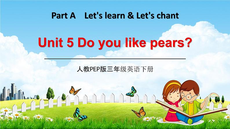 人教PEP版三年级英语下册《Unit 5 Part A》教学课件精品PPT1小学优秀课堂课件01