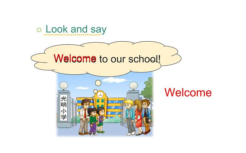 五年级下册英语课件－Unit1 Welcome to our school! ｜人教精通版06