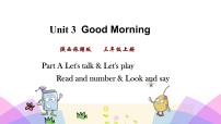 小学英语陕旅版三年级上册Unit 3 Good Morning!说课ppt课件