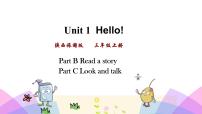 小学英语陕旅版三年级上册Unit 1 Hello!教学课件ppt