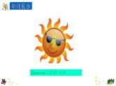 陕旅英语三上 Unit 3 第三课时 PPT课件