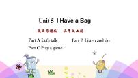 小学陕旅版Unit 5 I have a bag图片课件ppt