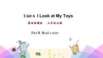 小学英语陕旅版三年级上册Unit 6 Look at my toys!教课内容课件ppt