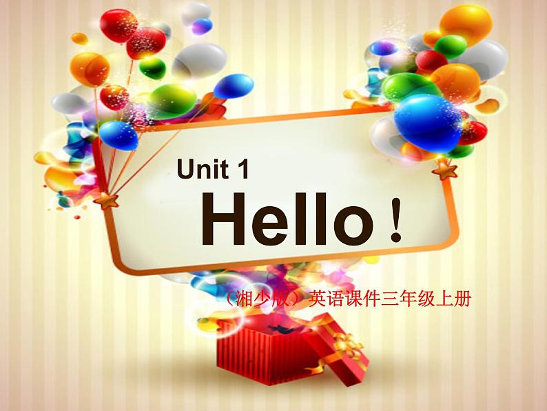 湘少版英语三年级下册Unit 1 Hello课件01