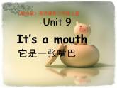 湘少版英语三年级下册 Unit 9 It's a mouth课件1