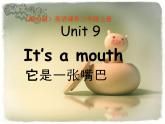 湘少版英語三年級(jí)下冊(cè) Unit 9 It's a mouth課件1