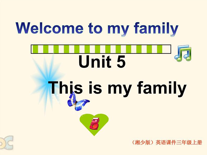 湘少版英语三年级下册 Unit 5 This is my family课件3第1页