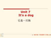 英语三年级上册Unit 7 it's a dog课前预习课件ppt