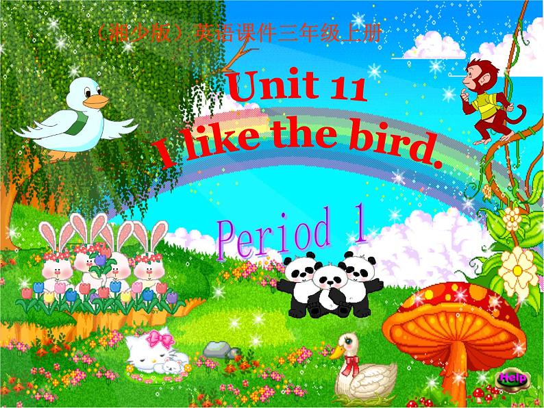 湘少版英语三年级下册 Unit 11 I like the bird课件301