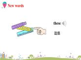 湘少版英语四年级上册 Unit 4 PPT课件+素材