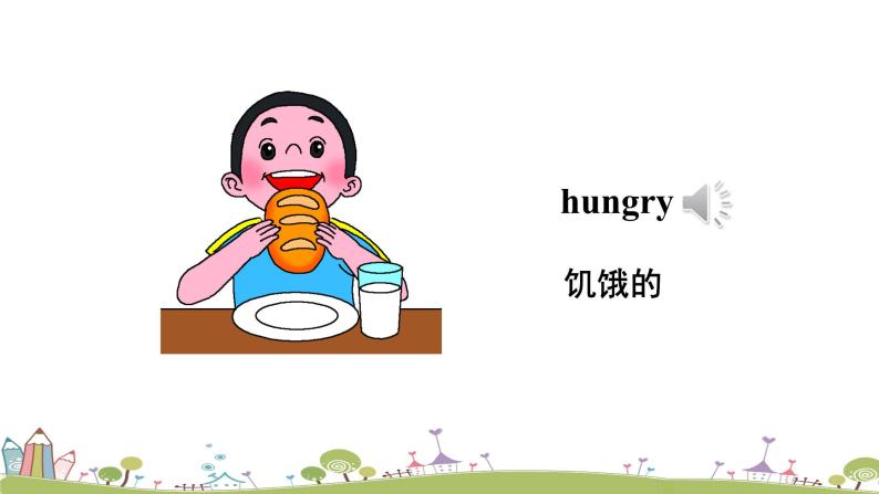 wav音频hungry,.wav音频dumpling,.wav音频dumplings.wav音频bread,.