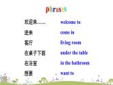 湘少版英语四年级上册 Assessment Ⅳ PPT课件+素材