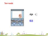 湘少版英語(yǔ)五年級(jí)上冊(cè) Unit 10 What does that sign mean PPT課件+素材