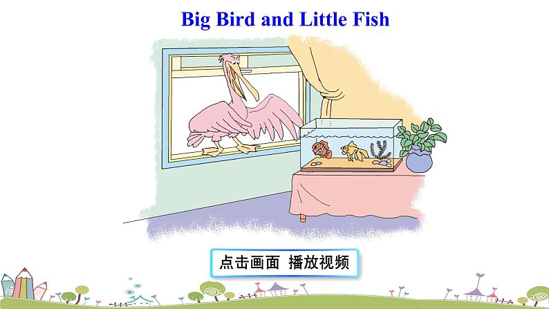 湘少版英语四年级上册 Let's Read More PPT课件+素材02