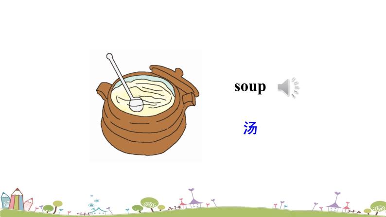 湘少版英语五年级上册 unit 3 do you want some rice ppt课件 素材