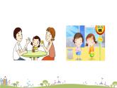 湘少版英語(yǔ)五年級(jí)上冊(cè) Unit 7 What time do you get up PPT課件+素材