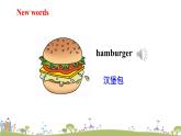 湘少版英语五年级上册 Unit 2 I'd like a hamburger PPT课件+素材
