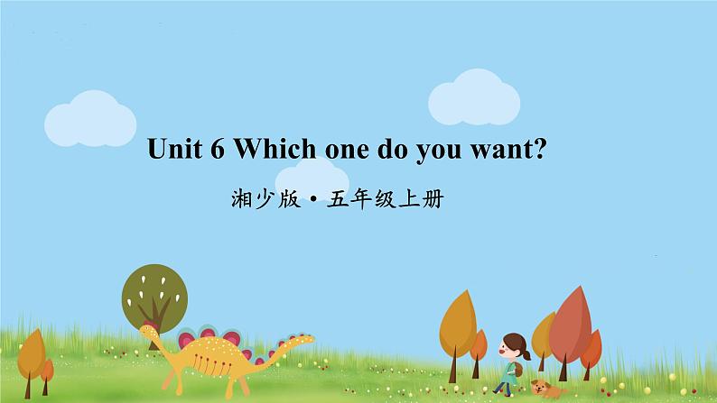 湘少版英语五年级上册 Unit 6 Which one do you want PPT课件+素材01