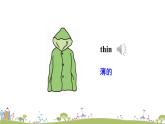 湘少版英語五年級上冊 Unit 6 Which one do you want PPT課件+素材