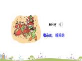 湘少版英語五年級上冊 Unit 11 I'm sorry PPT課件+素材