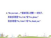 湘少版英語五年級上冊 Assessment Ⅰ PPT課件+素材