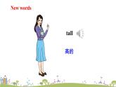 湘少版英語(yǔ)五年級(jí)上冊(cè) Unit 1 What does she look like PPT課件+素材