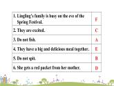 湘少版英語五年級上冊 Assessment Ⅳ PPT課件+素材