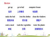 湘少版英語五年級上冊 Assessment Ⅲ PPT課件+素材