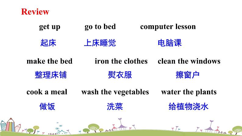 湘少版英语五年级上册 Assessment Ⅲ PPT课件+素材02