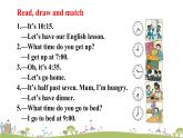 湘少版英語五年級上冊 Assessment Ⅲ PPT課件+素材